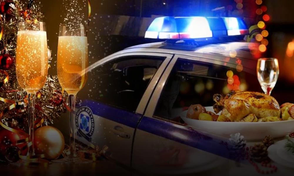 Η αστυνομία ψάχνει τρόπους να ελέγξει τις συναθροίσεις των ρεβεγιόν